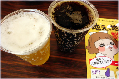 沖縄・ヘリオスクラフトビール「ゴーヤDRY」、鳥取・ベアヘるん「縁結麦酒スタウト」