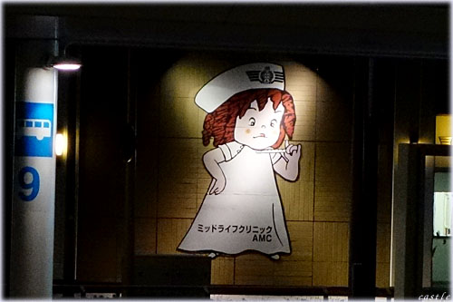 Ōt