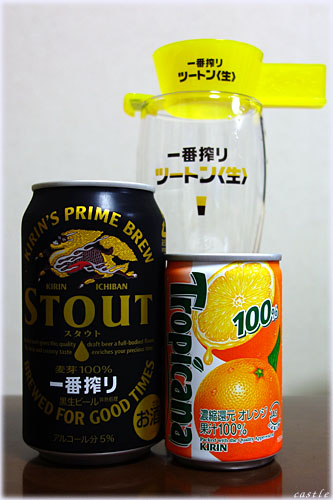 KIRINc[g