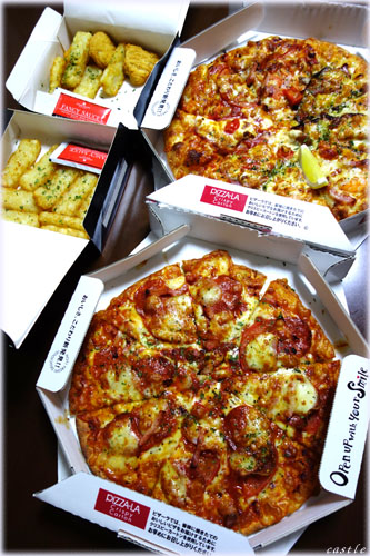 Pizza