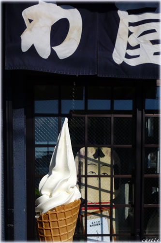 豆腐屋のソフトクリーム