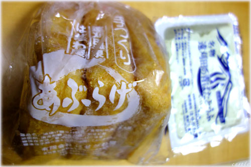 三角揚げ