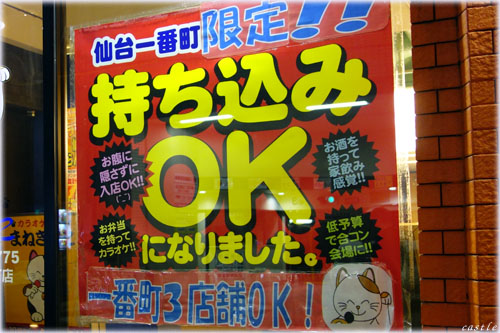 OKI