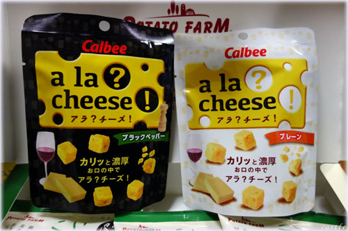 a la cheese
