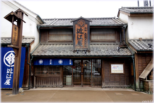 近江屋