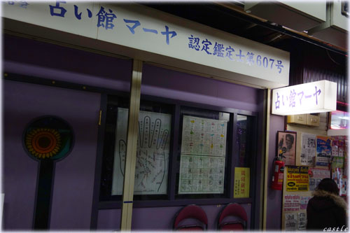 肢