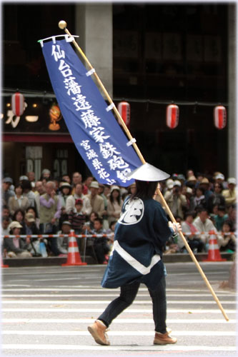 花山鉄砲隊