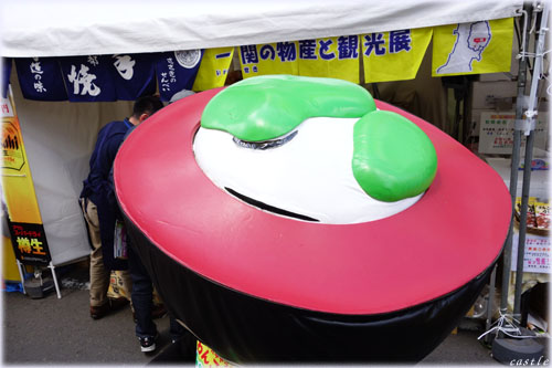 もちっち