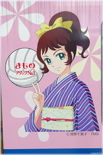 A^bNNo.1