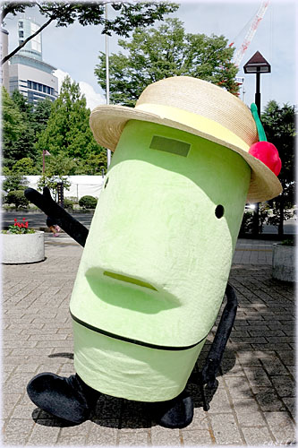 きてけろくん