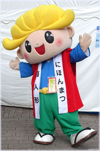 菊松くん