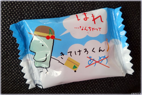アメ