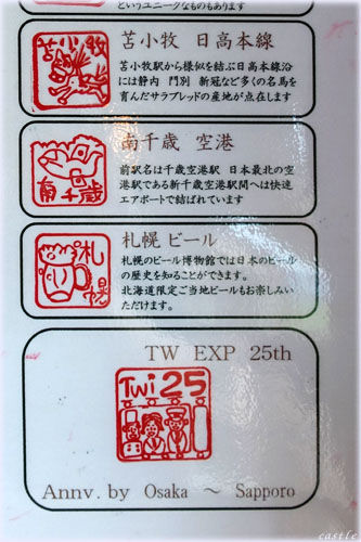 gCCgGNXvX̃X^v