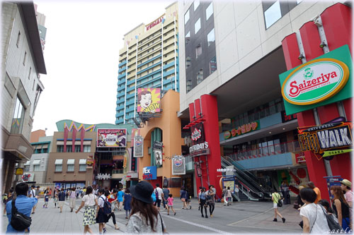 USJ