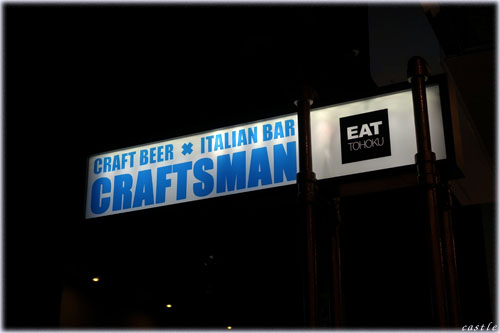 CRAFTMAN仙台