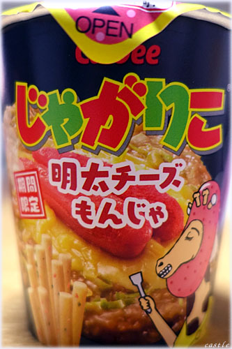 Ⴊ肱i`[Y񂶂j