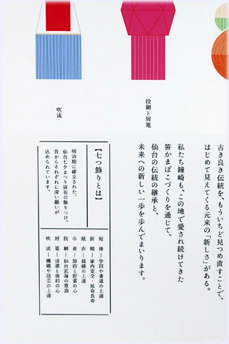 j[EFCu[̐