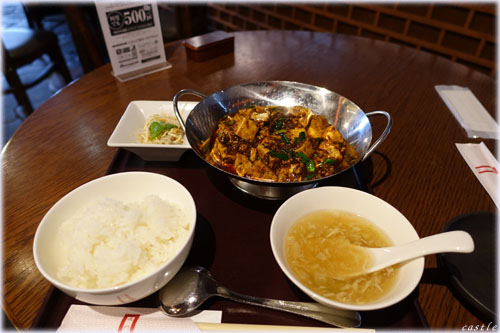 重慶式麻婆豆腐セット