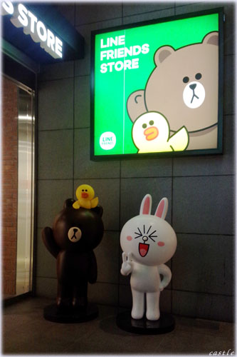 Line Friends Store