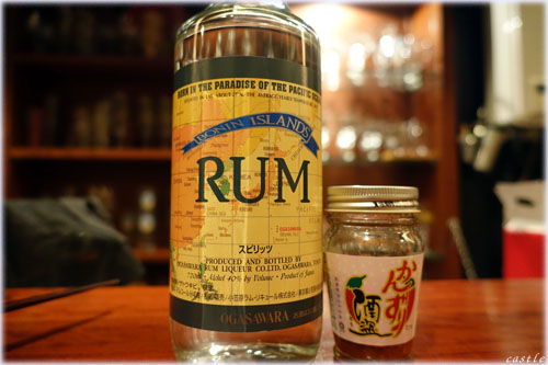 RUM