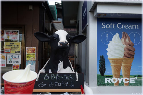 ROYCẼ\tgN[