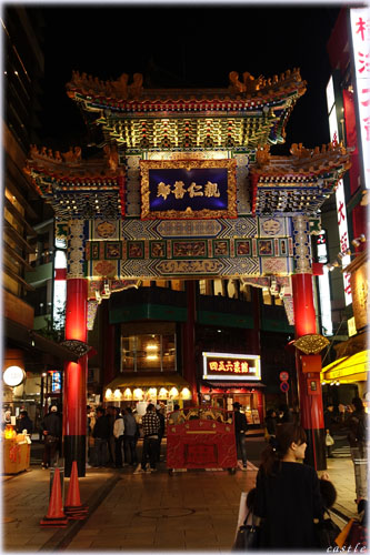 善隣門(ゼンリンモン)