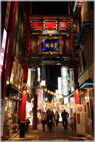 市場通り門(イチバドオリモン)