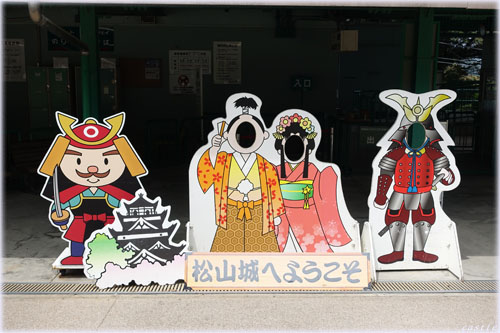 松山城