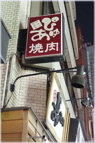 ҂゠ē