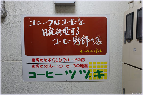 icdL