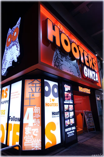 HOOTERS