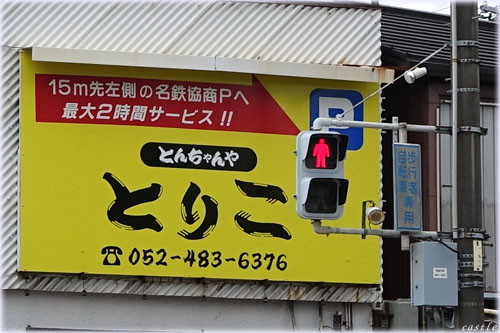 Ƃ肱