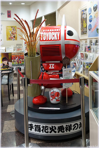 TOYOCKY