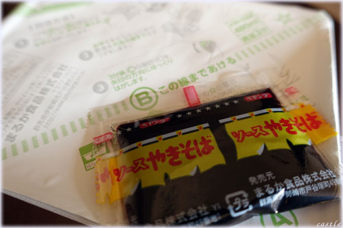 ペヤングやきそばプラス納豆