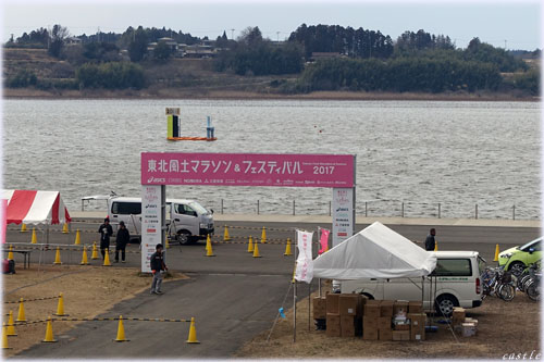 東北風土マラソン2017