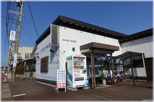 つかだ