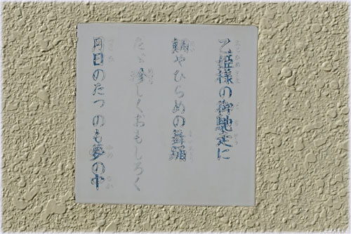 YY