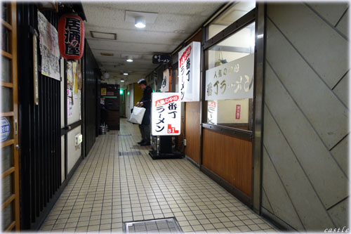 番丁ラーメン