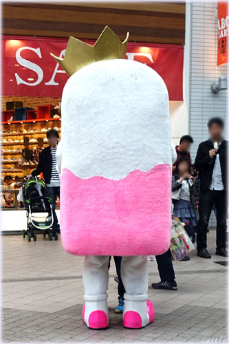 アイスクリーム王子