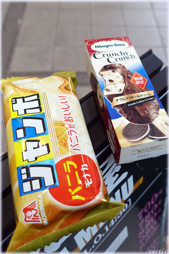 アイスクリームの日