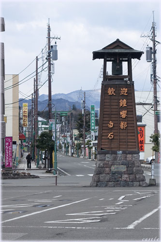 白石駅