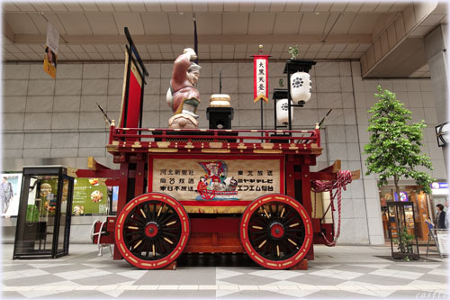 大黒天山鉾