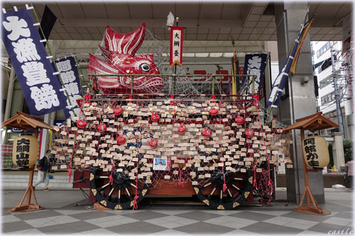 大鯛山鉾