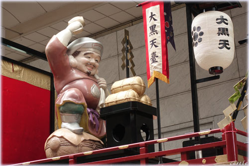 大黒天山鉾