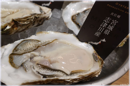 宮城県・志津川産