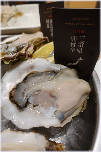三重県・浦村産
