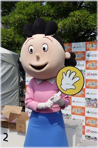 TUGƂ񂯂