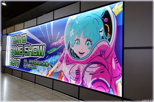東京ゲームショー(TGS)