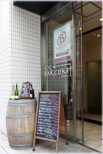 BARCOM