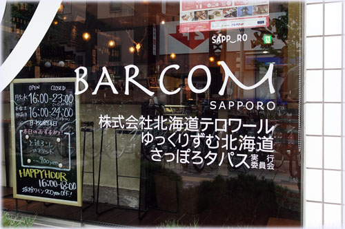 BARCOM